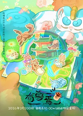 km视频播放器动漫机械心跳高清播放